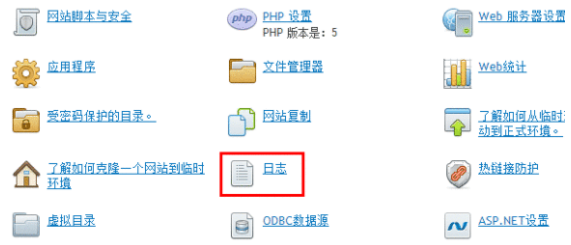 Dudrop：Plesk中日志文件的功能作用